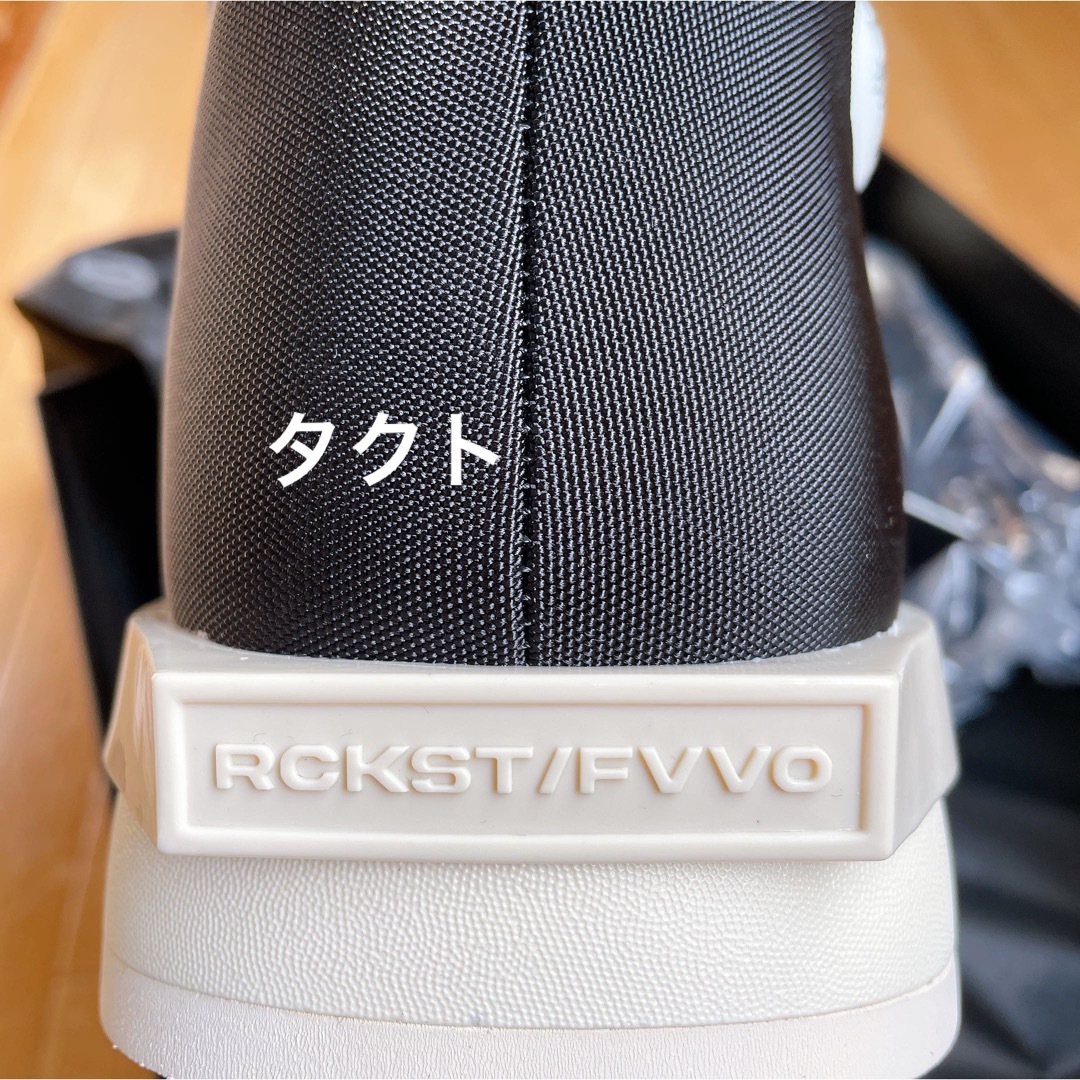 Rick Owens(リックオウエンス)の即日発送 FVVO - Thick Soled High Top Boots メンズの靴/シューズ(スニーカー)の商品写真