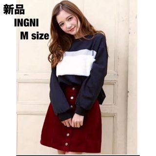 イング(INGNI)の[新品] INGNI ファー切替　バイカラー裏毛トップス　スウェット　トレーナー(トレーナー/スウェット)