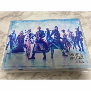  [阿部顕嵐主演]FINAL FANTASY THE MUSICAL／DVD(舞台/ミュージカル)