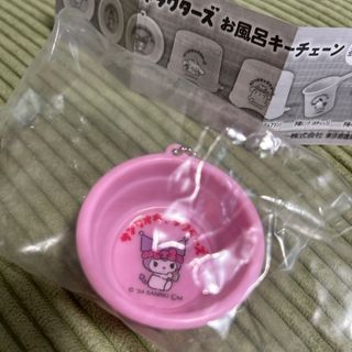 サンリオ(サンリオ)のサンリオ お風呂キーチェーン クロミ(キーホルダー)