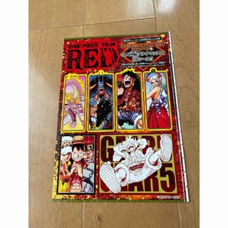 ワンピース(ONE PIECE)の週刊少年ジャンプ　付録　ONE PIECE シール(キャラクターグッズ)