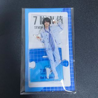 7 MEN 侍 矢花黎 アクリルスタンド(アイドルグッズ)