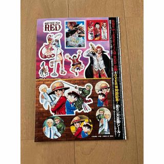 ワンピース(ONE PIECE)の週刊少年ジャンプ　付録　ONE PIECE  名探偵コナン　コラボシール(キャラクターグッズ)