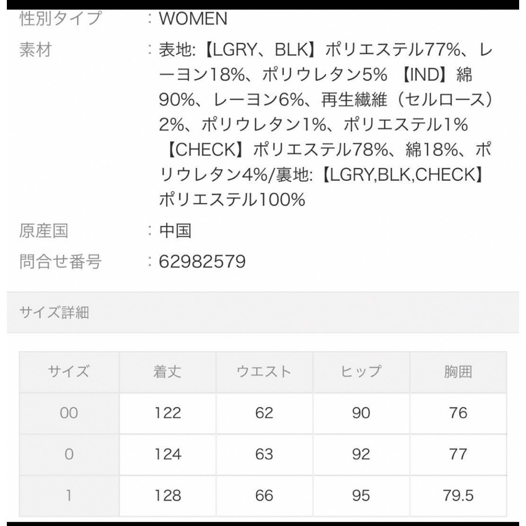 SNIDEL(スナイデル)のピーラー様専用　SNIDEL コルセットマーメイドジャンスカ　00サイズ レディースのワンピース(ロングワンピース/マキシワンピース)の商品写真