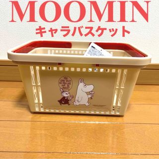 ムーミン(MOOMIN)の☆新品タグ付き☆ ムーミン　キャラバスケット(キャラクターグッズ)