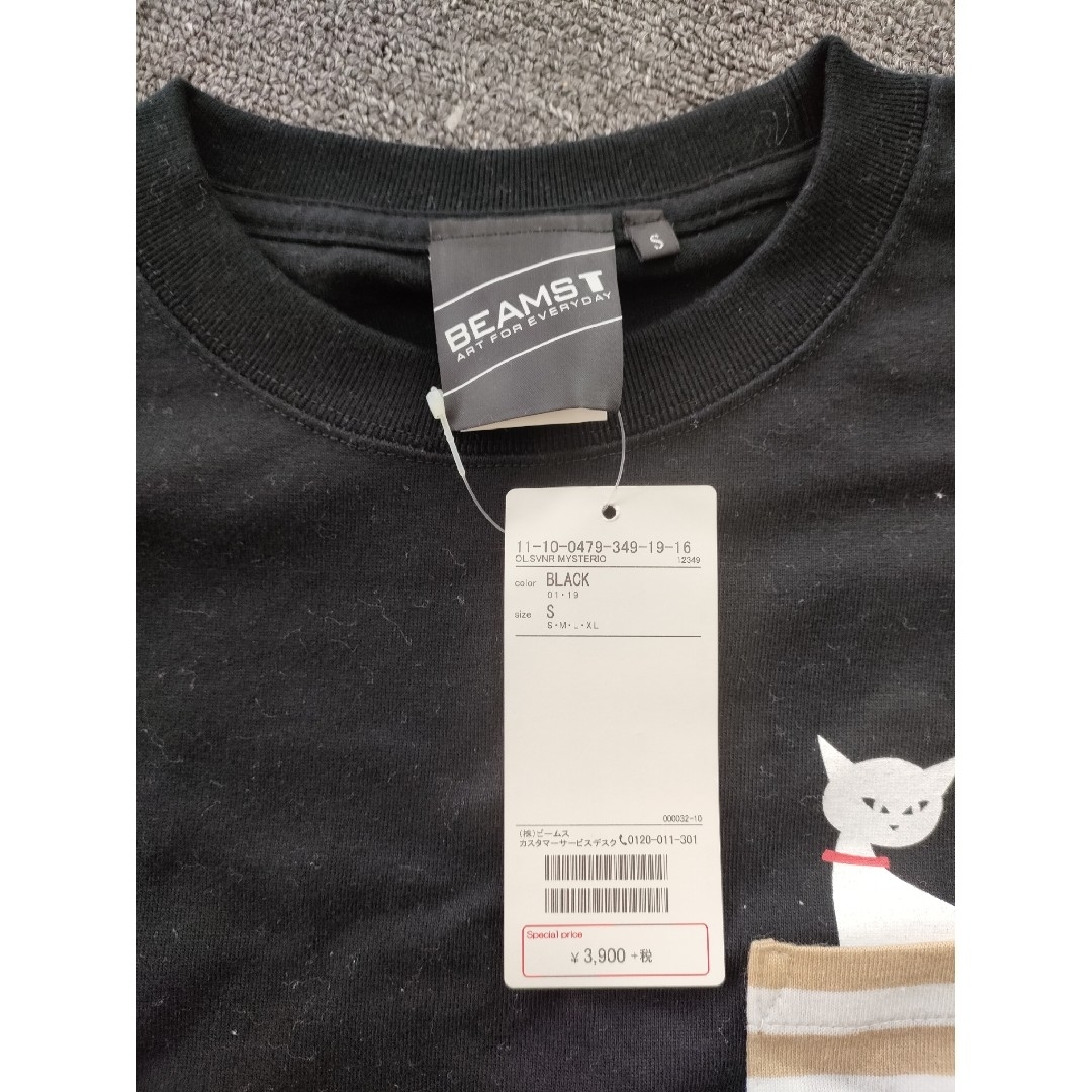 BEAMS(ビームス)のビームス　ロンT レディースのトップス(Tシャツ(長袖/七分))の商品写真