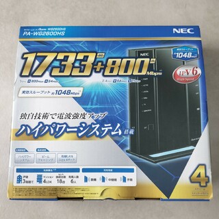 エヌイーシー(NEC)のWi-Fiルーター(NEC PA-WG2600HS)(PC周辺機器)