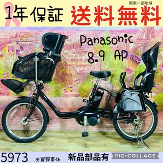 地域限定送料無料　ティモ　16AH　新基準　2019年　黒　神戸市　電動自転車