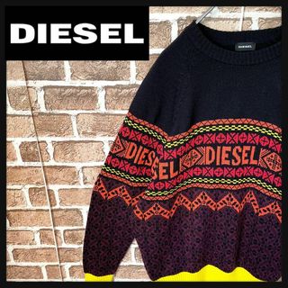 ディーゼル(DIESEL)の【美品】ディーゼル　センターロゴ　マルチカラーニット　センター(ニット/セーター)