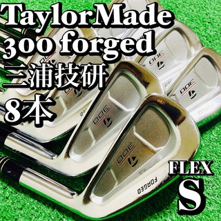 テーラーメイド(TaylorMade)の名器 テーラーメイド 300 フォージド ゴルフ メンズ アイアンセット(クラブ)