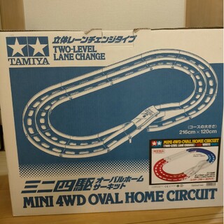 ミニ四駆コース オーバルホーム立体レーンチェンジ トリコロール タミヤ(模型/プラモデル)