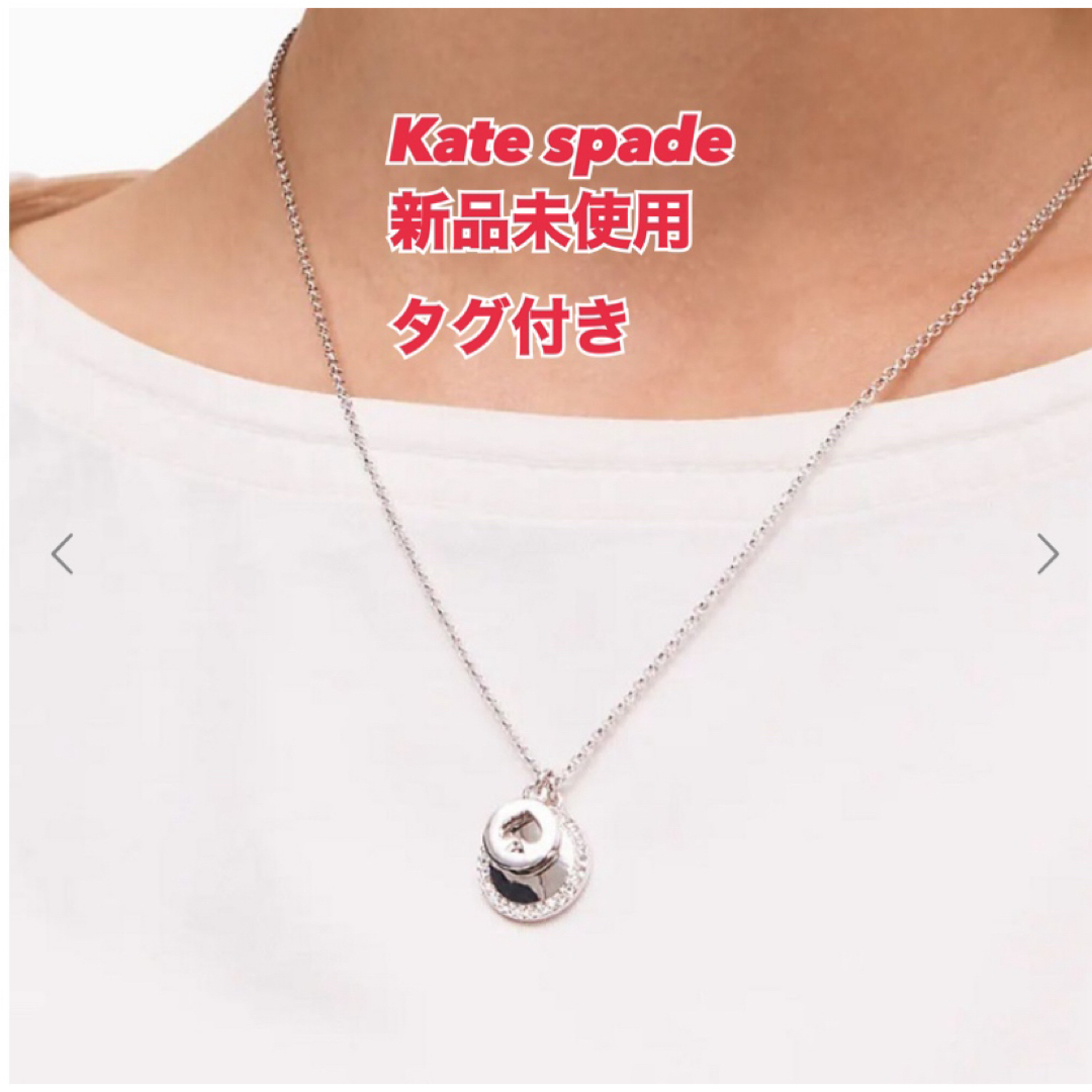 kate spade new york(ケイトスペードニューヨーク)のケイトスペード　ネックレス　スペード　ペンダント レディースのアクセサリー(ネックレス)の商品写真