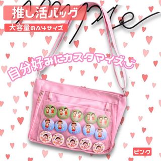 SALE！痛バッグ(ピンク)　推し活バッグ　クリアバッグ　ショルダーバッグ (バッジ/ピンバッジ)