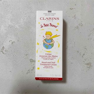 クラランス(CLARINS)の【新品・未使用】CLARINS クラランス 星の王子さまコラボ ハンドクリーム(ハンドクリーム)