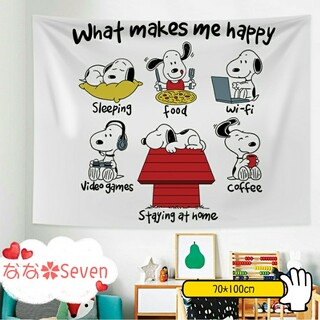 スヌーピー　SNOOPY　布ポスター　ファブリックポスター(その他)