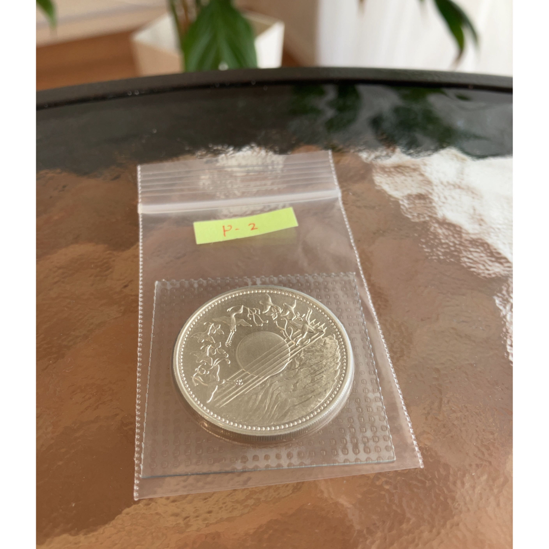 P-2 御在位60年記念 1万円銀貨 P-2 御在位60年記念 1万円銀貨