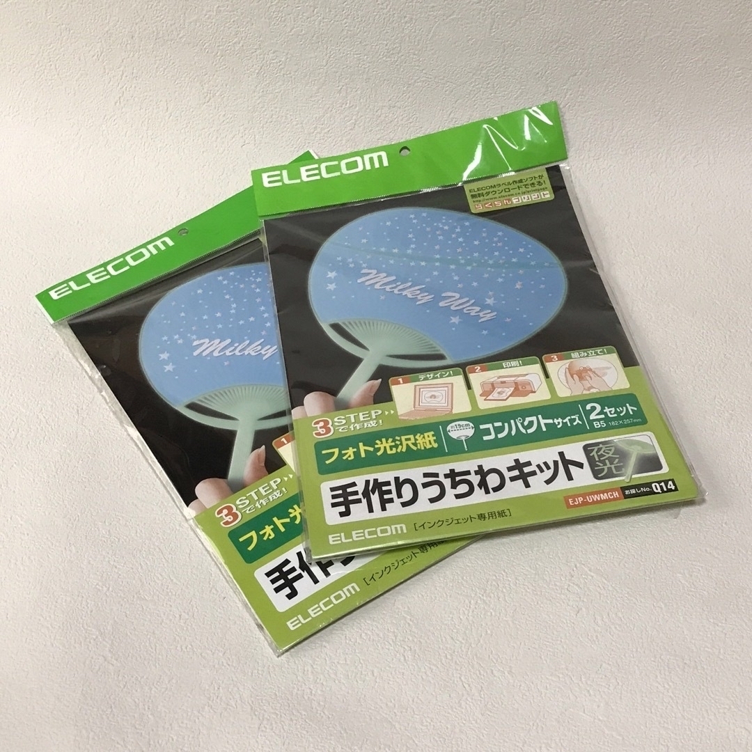 ELECOM(エレコム)のオリジナル 手作り うちわ キット ２セット ハンドメイドのハンドメイド その他(その他)の商品写真