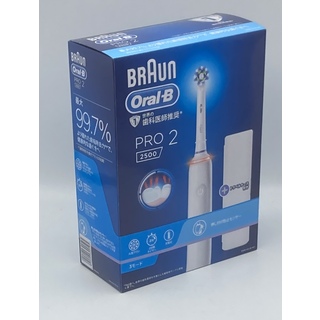ブラウン 充電式 オーラルB PRO2 ホワイトアラバスター 電動歯ブラシ(歯ブラシ/デンタルフロス)