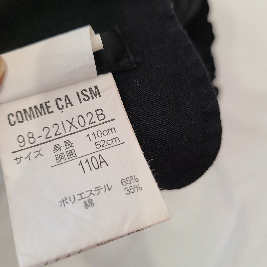 COMME CA ISM(コムサイズム)のコムサイズム　ズボン110cm キッズ/ベビー/マタニティのキッズ服男の子用(90cm~)(ドレス/フォーマル)の商品写真