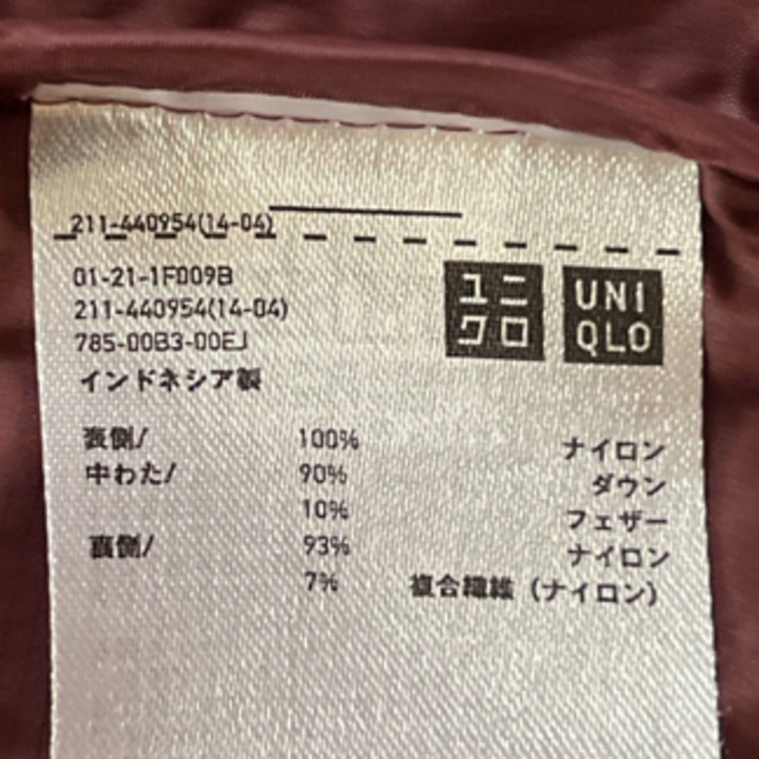 UNIQLO(ユニクロ)のウルトラライト ダウン ベスト レディースのジャケット/アウター(ダウンベスト)の商品写真