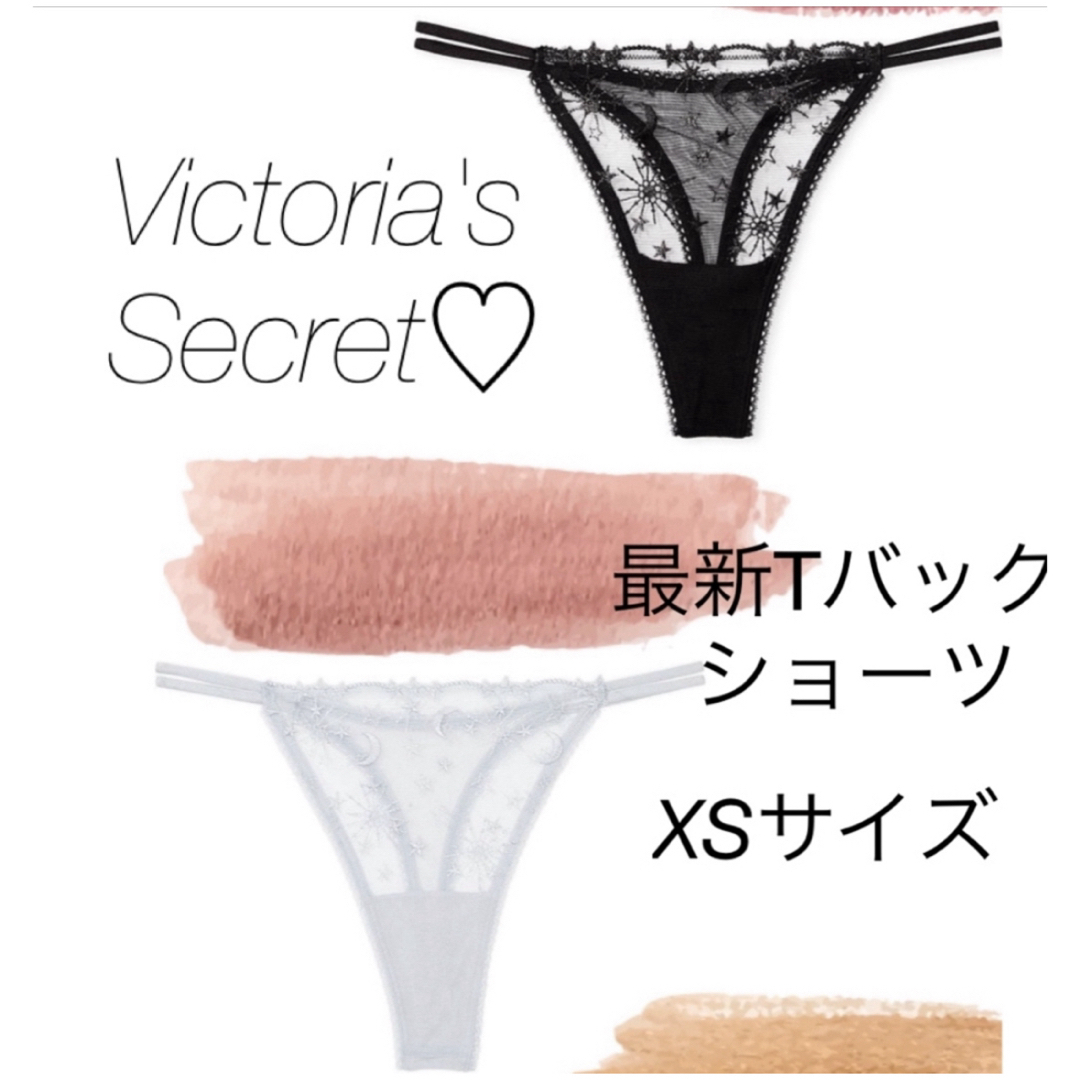 Victoria's Secret(ヴィクトリアズシークレット)の最新⭐️レースTバックショーツセット VS XSサイズ　新品未使用 レディースの下着/アンダーウェア(ショーツ)の商品写真