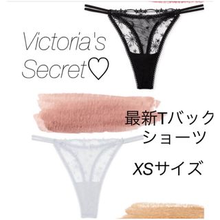 ヴィクトリアズシークレット(Victoria's Secret)の最新⭐️レースTバックショーツセット VS XSサイズ　新品未使用(ショーツ)