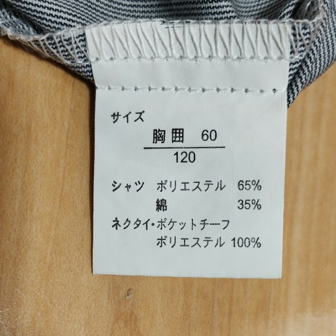 Kansai Yamamoto(カンサイヤマモト)の120cm カンサイヤマモト 長袖ブラウス　ポケットチーフ・ネクタイ付 キッズ/ベビー/マタニティのキッズ服男の子用(90cm~)(ブラウス)の商品写真