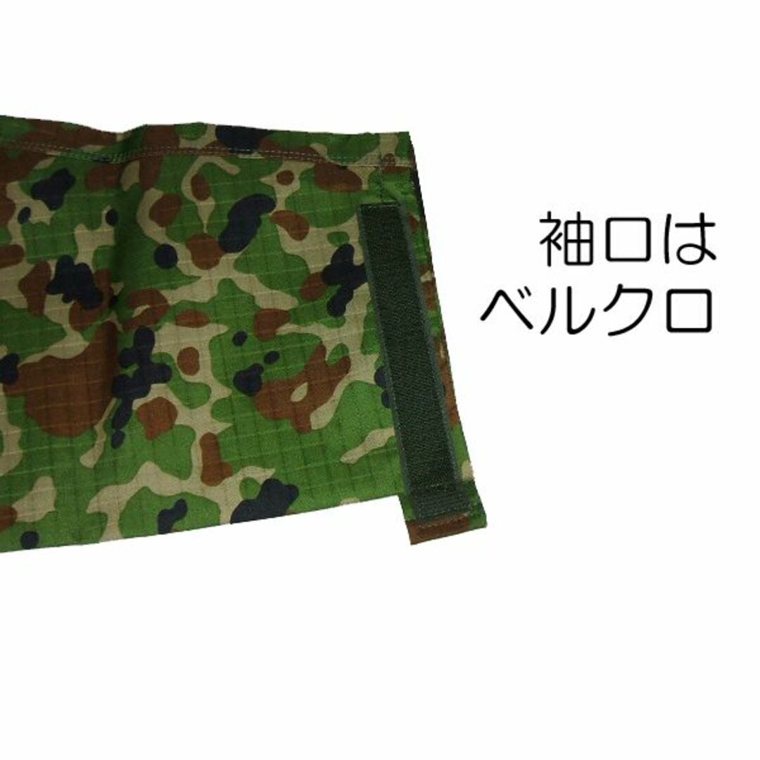 L2 戦闘雨具 戦闘雨衣 雨具 雨衣 セパレーツ セパレート 迷彩 自衛隊 陸自 エンタメ/ホビーのミリタリー(戦闘服)の商品写真