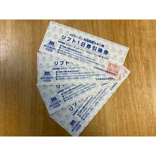 丸沼高原スキー場リフト券4枚セット(ウィンタースポーツ)