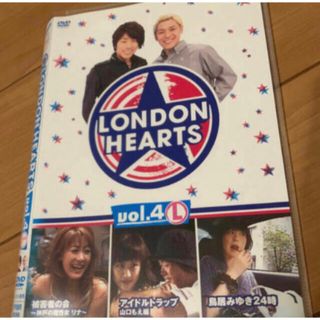 ロンドンハーツ　ｖｏｌ．４　Ｌ DVD(お笑い/バラエティ)