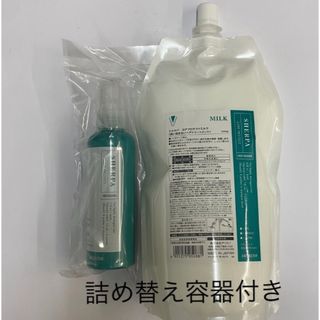 ARIMINO - コアミーシャンプーS590ml&ヘアマスクS590gセットの通販 by