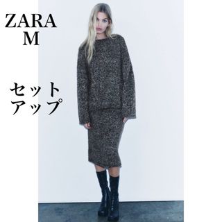 ザラ(ZARA)のZARA ローリングトリム ニットセータ　& ローリングトリム ニット(ニット/セーター)