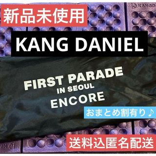 カンダニエル　KANGDANIELソウルコンサート　グッズ　携帯用座布団(アイドルグッズ)