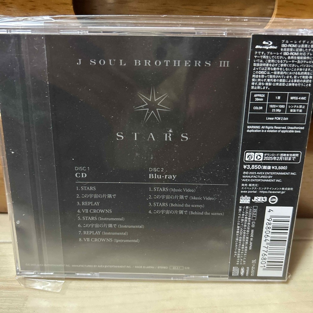 三代目 J Soul Brothers(サンダイメジェイソウルブラザーズ)のSTARS（Blu-ray　Disc付） エンタメ/ホビーのCD(ポップス/ロック(邦楽))の商品写真