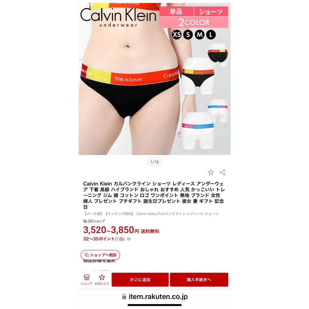Calvin Klein(カルバンクライン)の未使用タグ付《Calvin Klein 》カルバンクライン ビキニ ショーツ レディースの下着/アンダーウェア(ショーツ)の商品写真