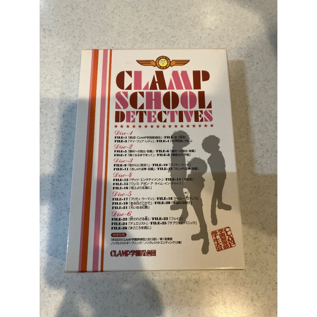 CLAMP学園探偵団（DVD） エンタメ/ホビーのDVD/ブルーレイ(アニメ)の商品写真
