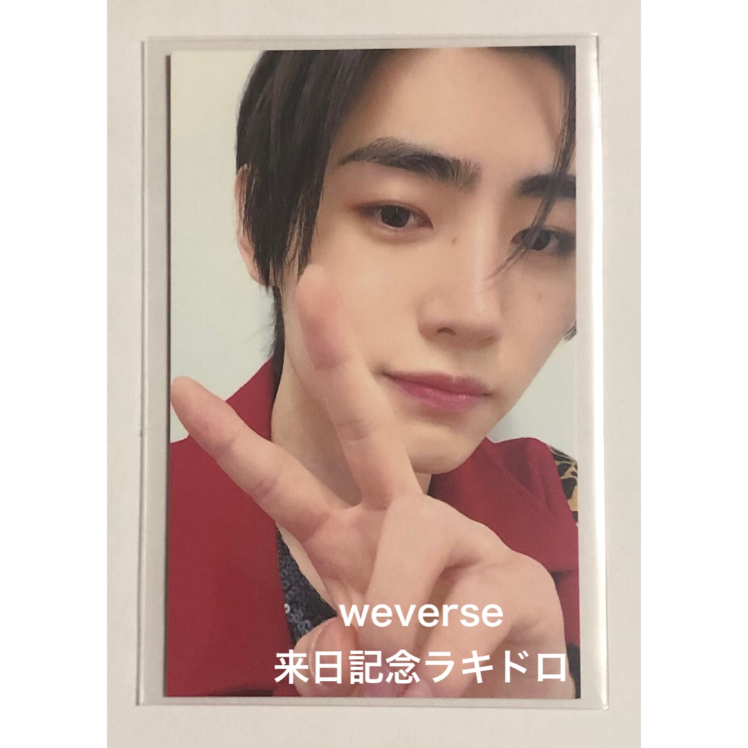ENHYPEN 来日記念 ラキドロ weverse japan complete