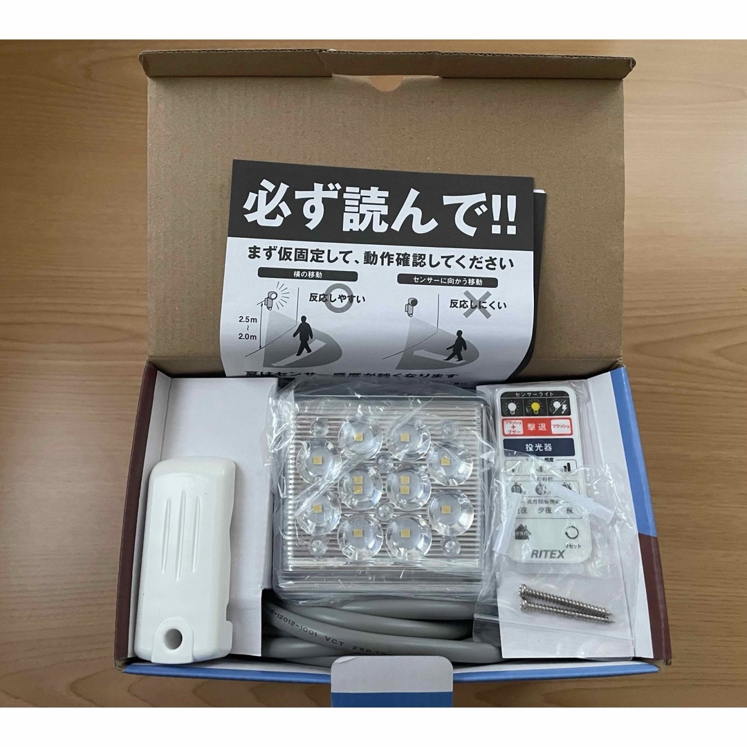 12W*3灯 フリーアーム式 高機能 LEDセンサーライト LED-AC3045 インテリア/住まい/日用品のライト/照明/LED(蛍光灯/電球)の商品写真