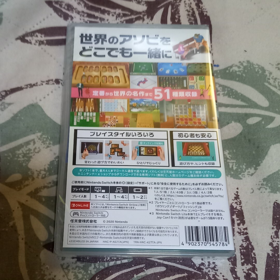 Nintendo Switch(ニンテンドースイッチ)の世界のアソビ大全51　新品・未開封 エンタメ/ホビーのゲームソフト/ゲーム機本体(家庭用ゲームソフト)の商品写真