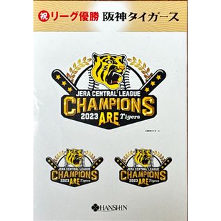 ハンシンタイガース(阪神タイガース)の阪神タイガース　　優勝シール(記念品/関連グッズ)