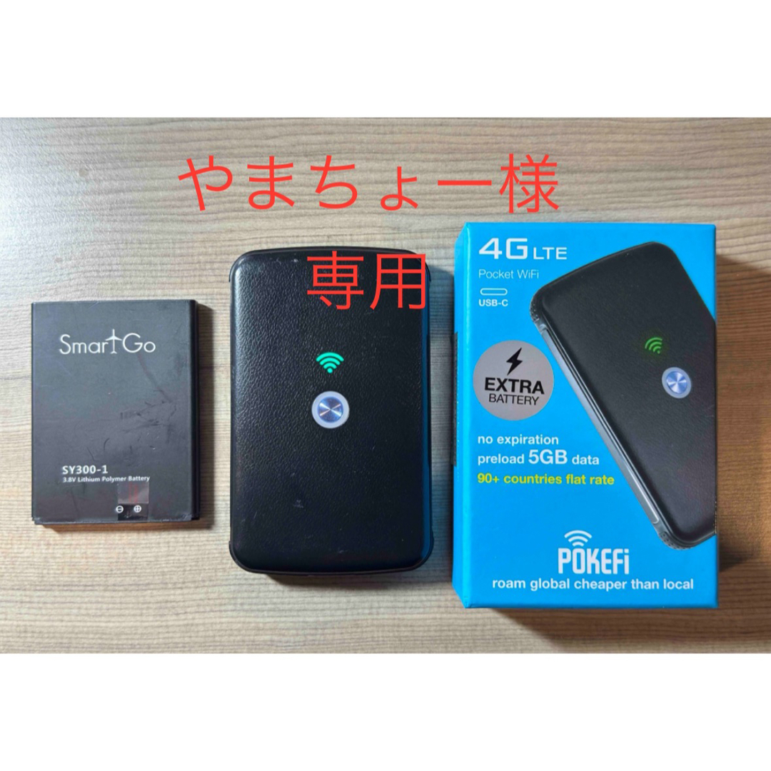 SmartGO POKEFI ポケファイ スマホ/家電/カメラのPC/タブレット(PC周辺機器)の商品写真