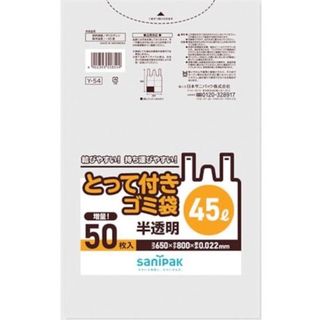 ニホンサニパック(日本サニパック)のとって付きゴミ袋 45L 半透明 50枚(日用品/生活雑貨)