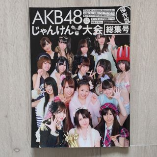 AKB48 - 島崎遥香 ぱるる直筆サイン入り 写真集 AKB48の通販 by rin ...