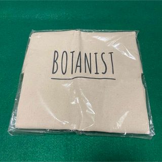 ボタニスト(BOTANIST)の【新品・未開封】ボタニスト　トートバッグ(トートバッグ)