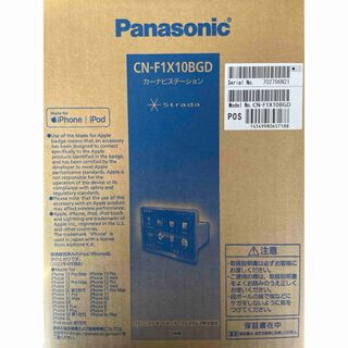 パナソニック(Panasonic)の新品未開封　Panasonic CN-F1X10BGD(カーナビ/カーテレビ)