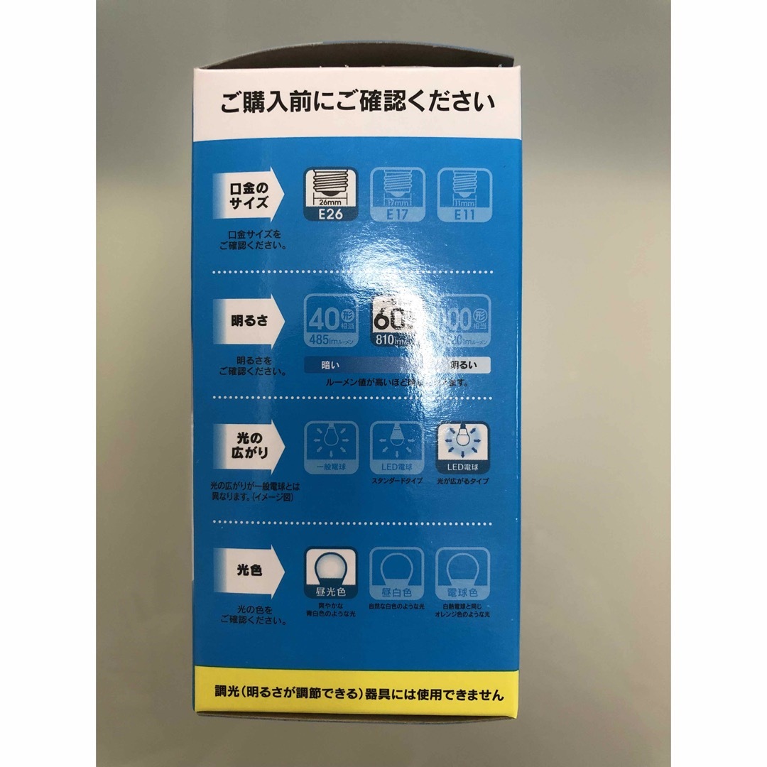 [10個]三菱化学メディア Verbatim LED電球26口金 昼光色 60W インテリア/住まい/日用品のライト/照明/LED(蛍光灯/電球)の商品写真