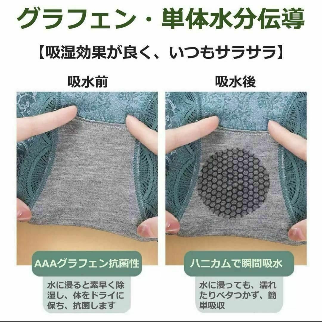 パンツ 温活　下着 5枚セット まとめ売り ハイウエスト 温かい　XL レディースの下着/アンダーウェア(ショーツ)の商品写真