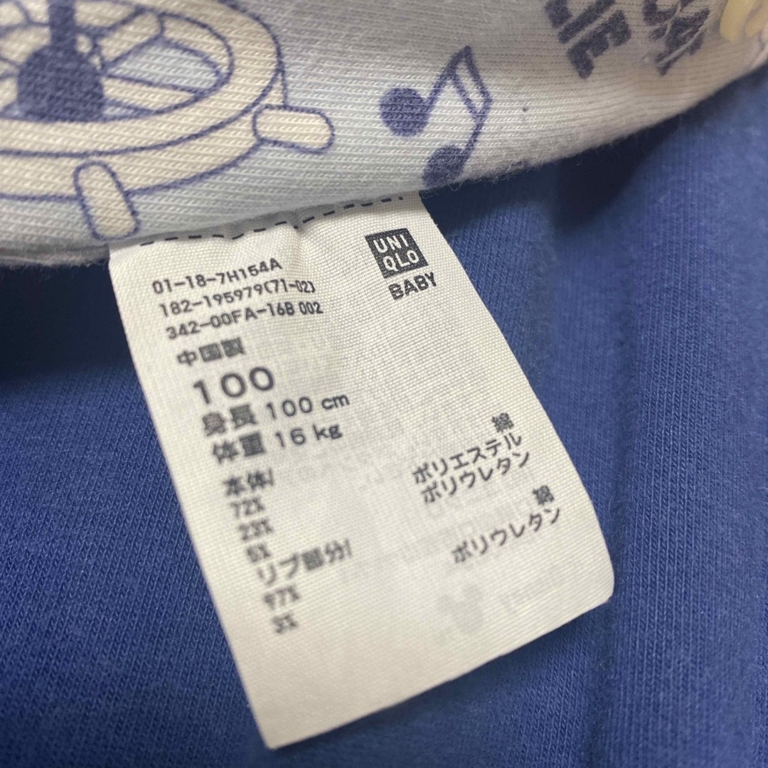 UNIQLO(ユニクロ)のUNIQLO 春秋用長袖パジャマ2セット＆夏用半袖パジャマ キッズ/ベビー/マタニティのキッズ服男の子用(90cm~)(パジャマ)の商品写真