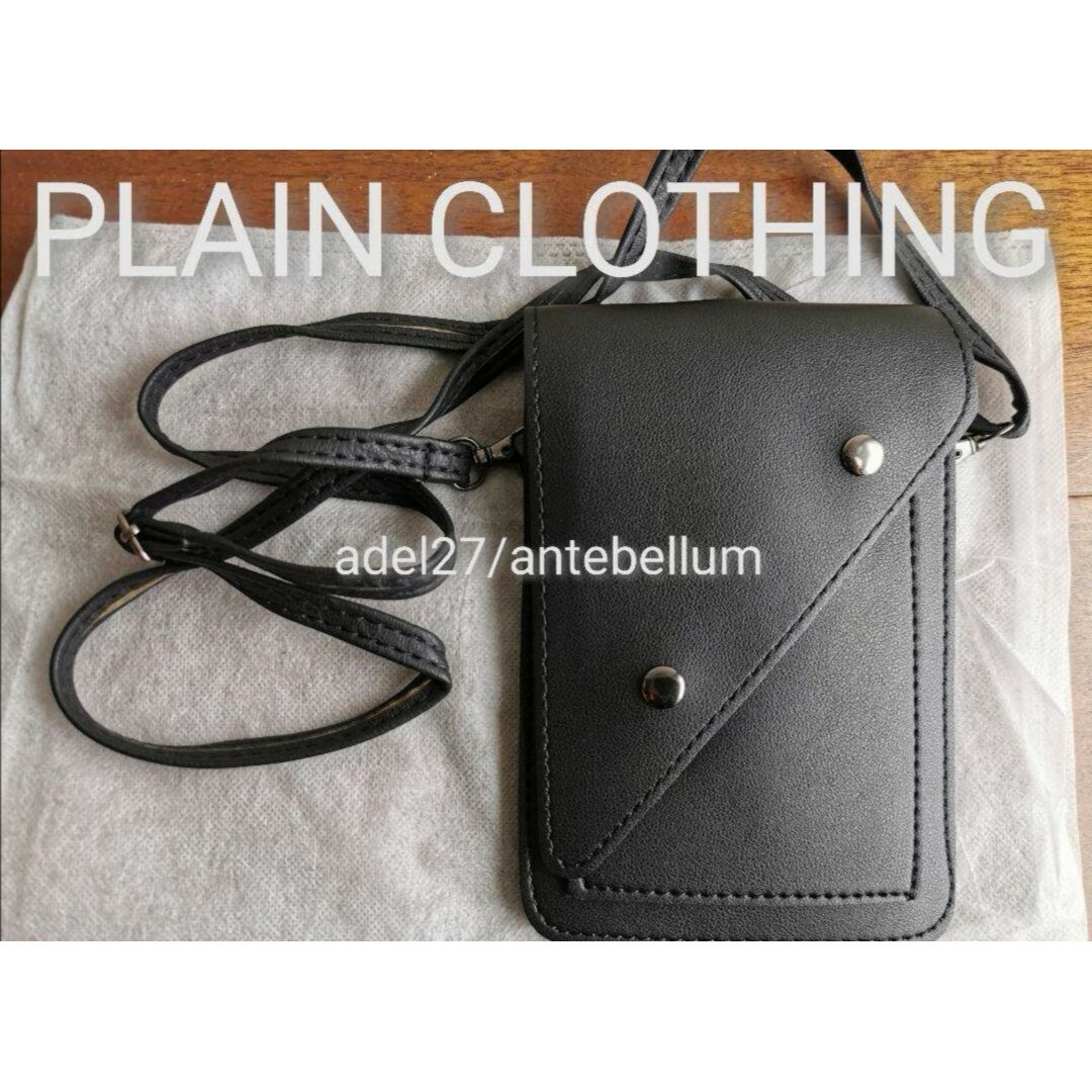 PLAIN CLOTHING(プレーンクロージング)の【新品】PLAIN CLOTHING2wayショルダーバッグ斜めがけポシェット黒 レディースのバッグ(ショルダーバッグ)の商品写真