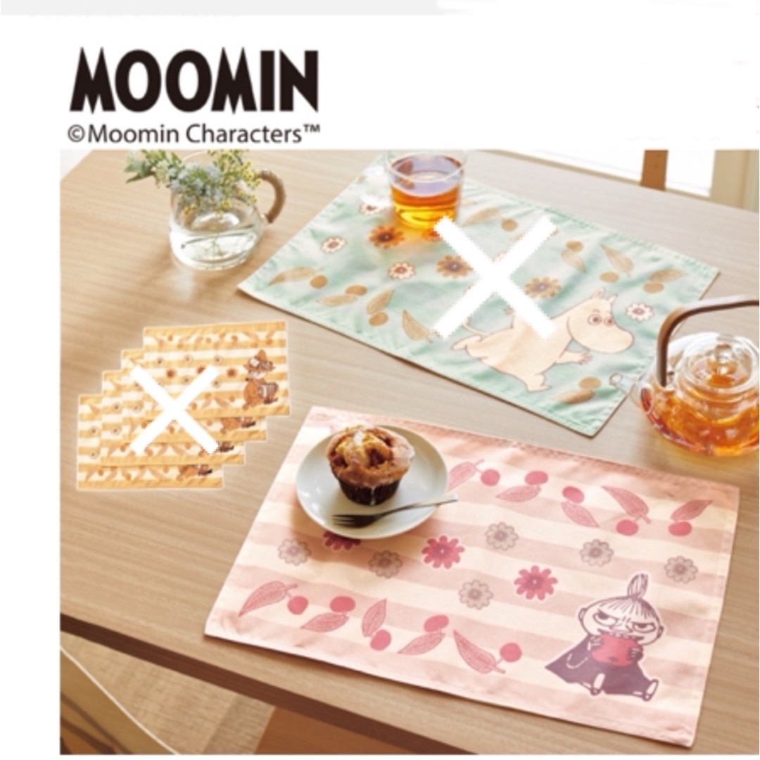 MOOMIN(ムーミン)の新品未使用 MOOMIN ムーミンリトルミィ ランチマット ２枚セット エンタメ/ホビーのおもちゃ/ぬいぐるみ(キャラクターグッズ)の商品写真